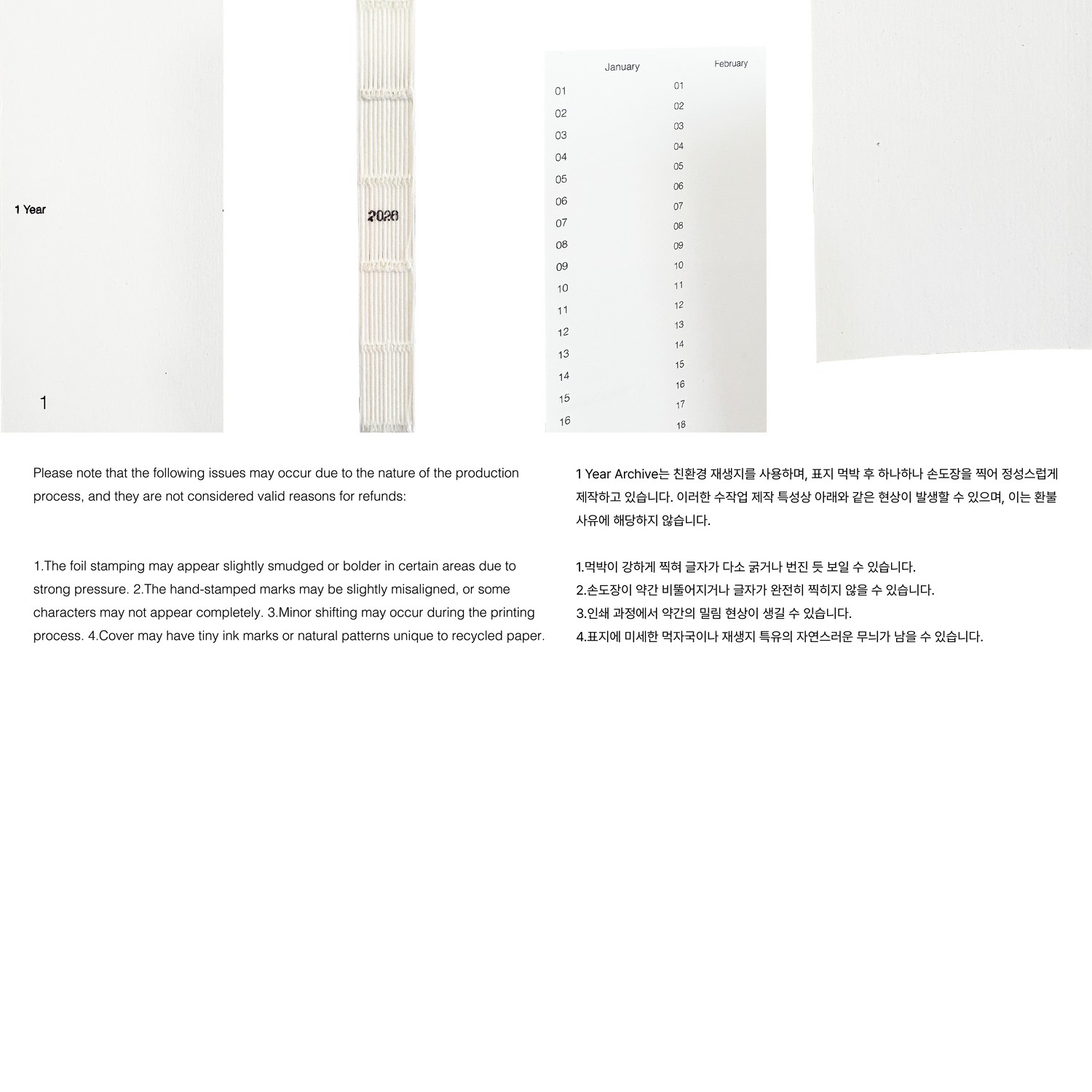 1 Year Archive Diary