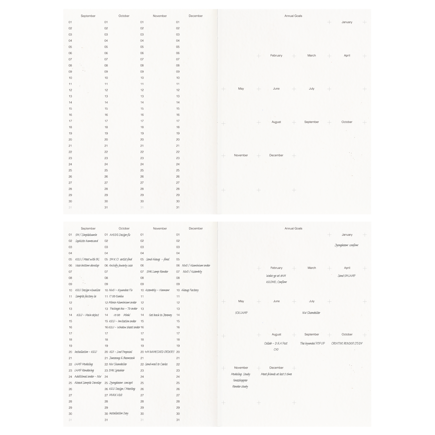 1 Year Archive Diary