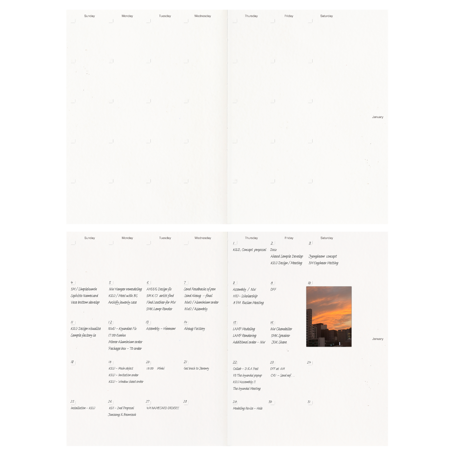 1 Year Archive Diary